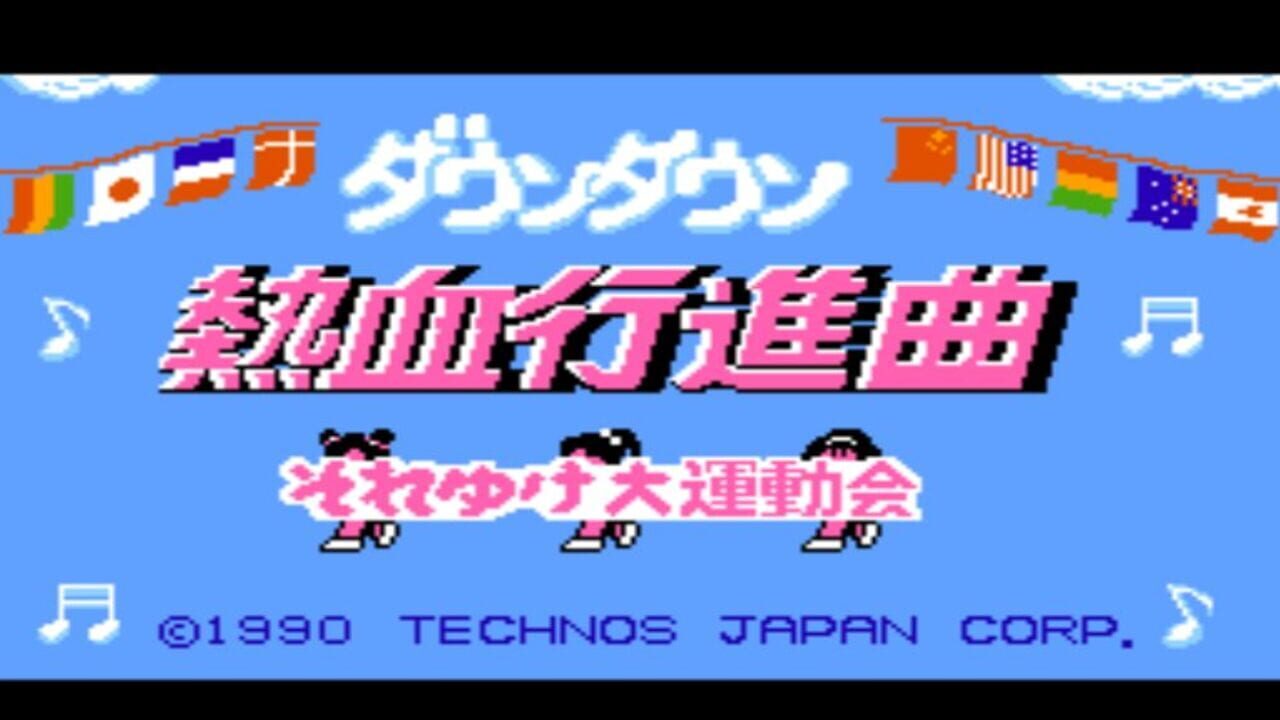 Screenshot for Downtown Nekketsu March Super-Awesome Field Day!
