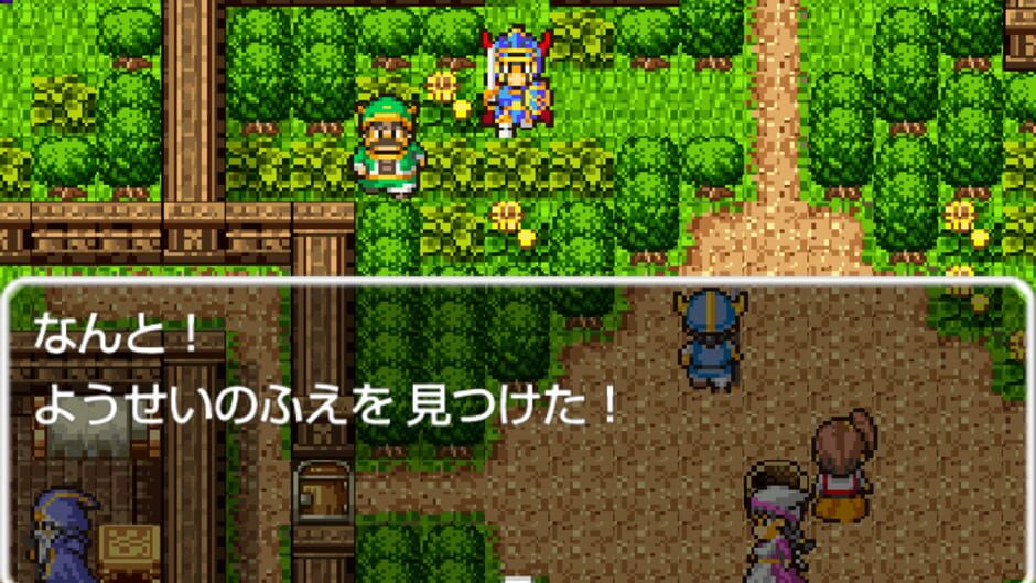 Screenshot for Dragon Quest