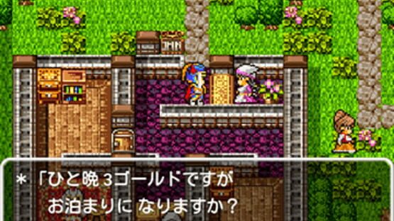 Screenshot for Dragon Quest