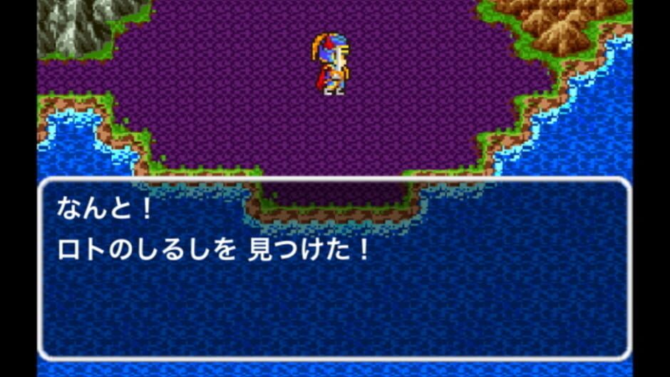 Screenshot for Dragon Quest