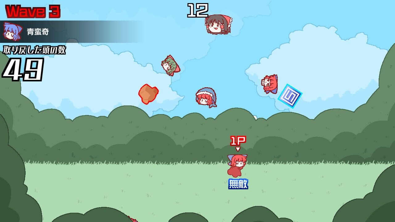 Screenshot for Atsumete! Banki-chan