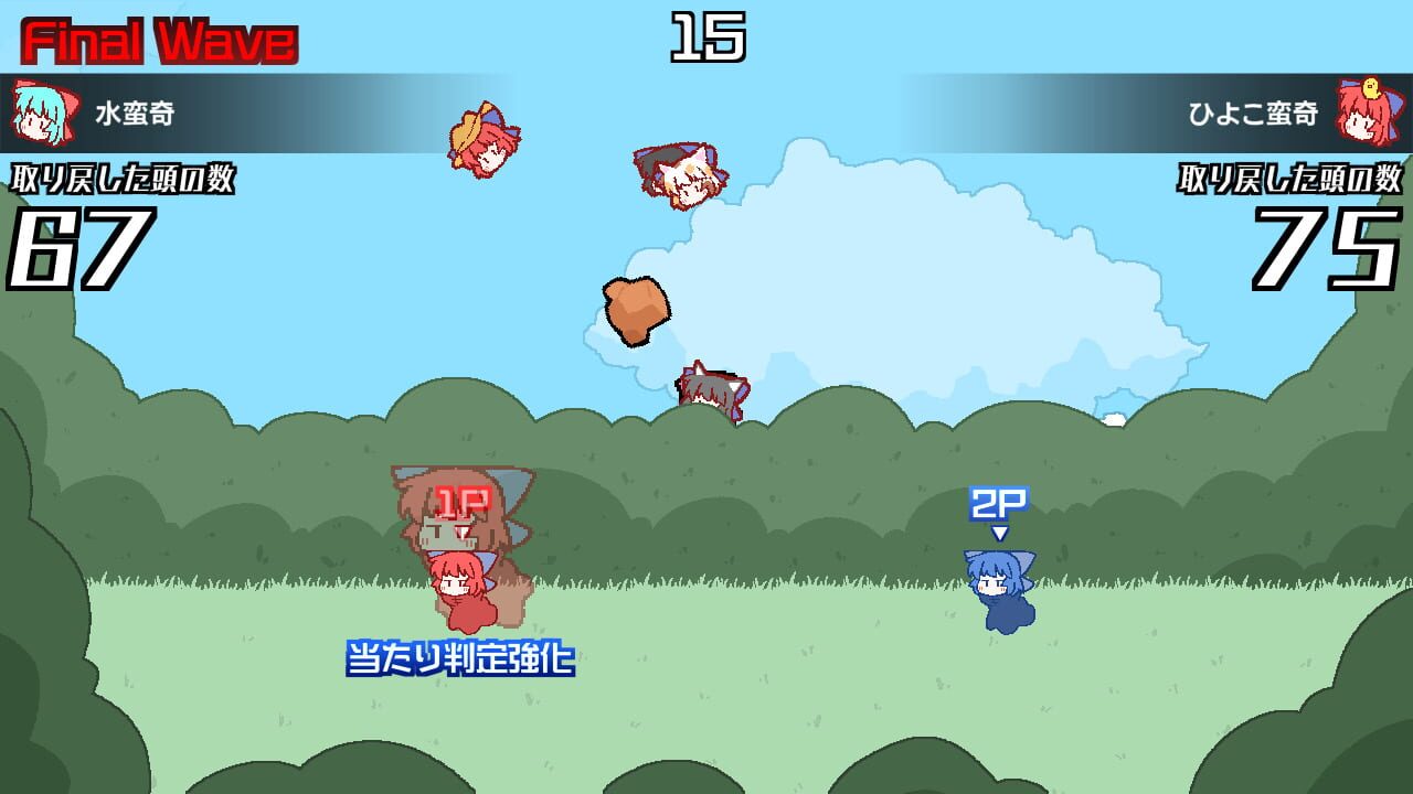 Screenshot for Atsumete! Banki-chan