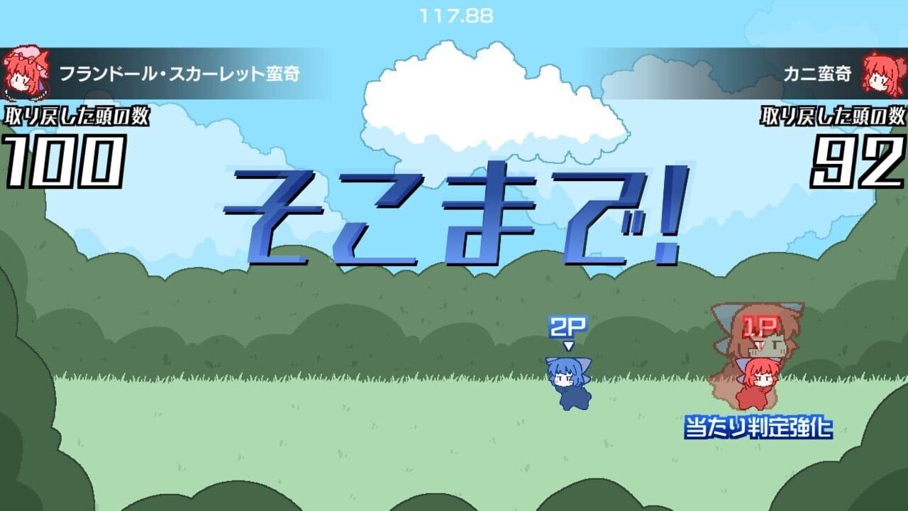 Screenshot for Atsumete! Banki-chan