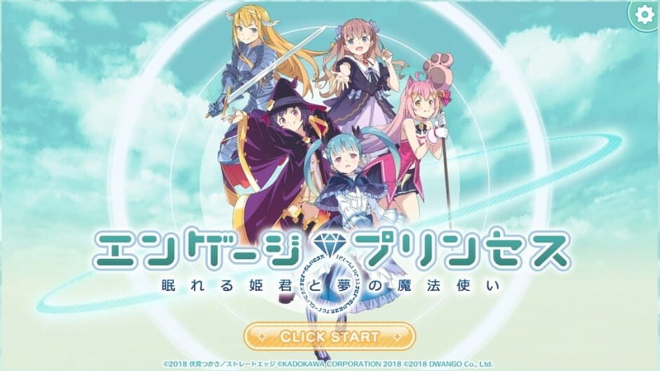 Screenshot for Engage Princess: Nemureru Himegimi to Yume no Mahoutsukai