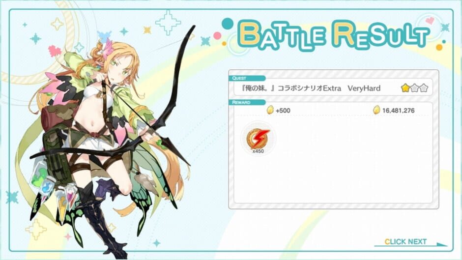 Screenshot for Engage Princess: Nemureru Himegimi to Yume no Mahoutsukai