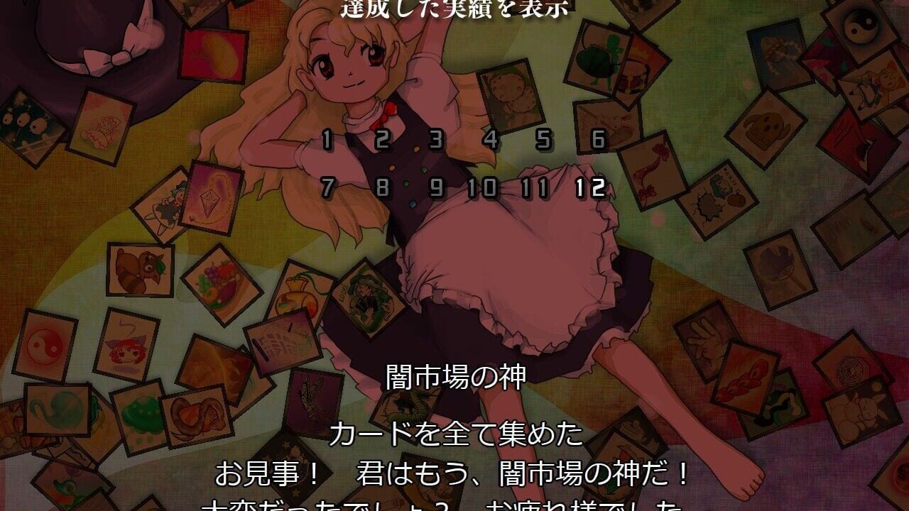 Screenshot for Black Market of Bulletphilia: 100th Black Market