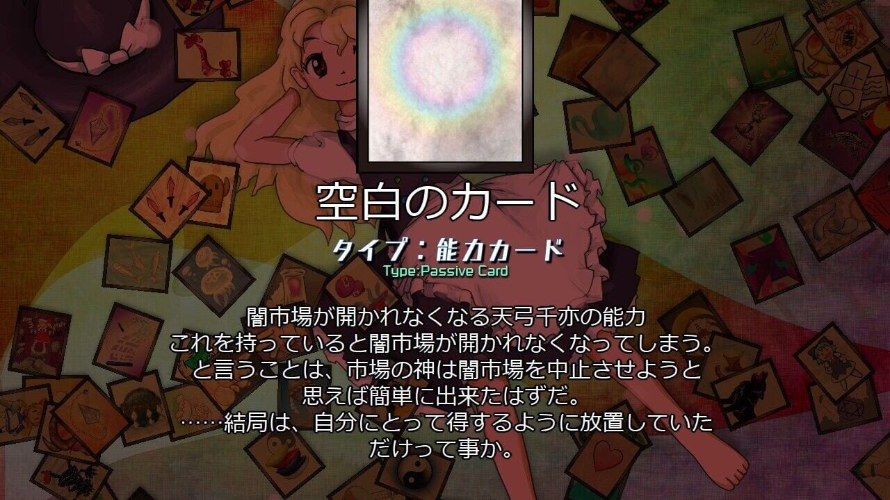 Screenshot for Black Market of Bulletphilia: 100th Black Market