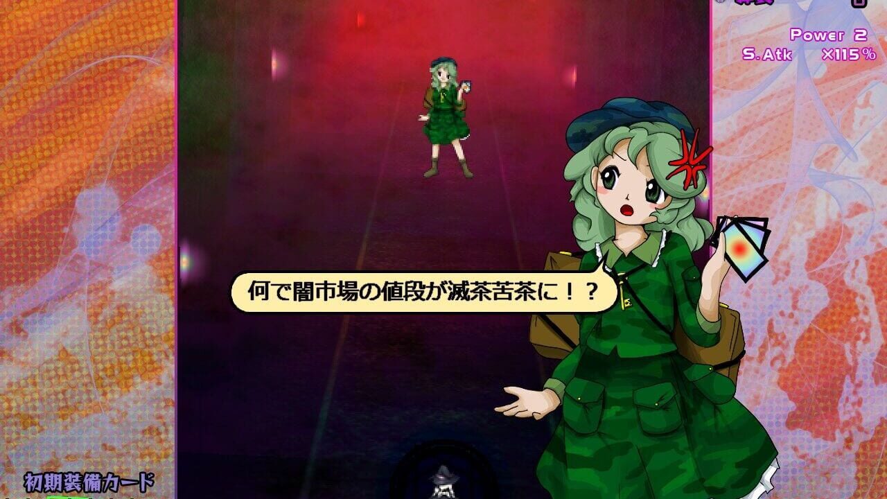 Screenshot for Black Market of Bulletphilia: 100th Black Market