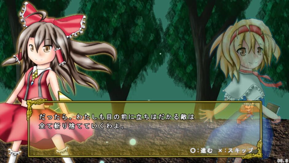Screenshot for Touhou Mumyouken: Unorganized Heroes