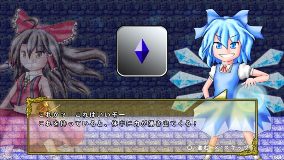 Screenshot for Touhou Mumyouken: Unorganized Heroes