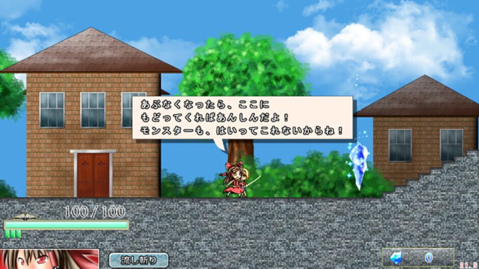 Screenshot for Touhou Mumyouken: Unorganized Heroes