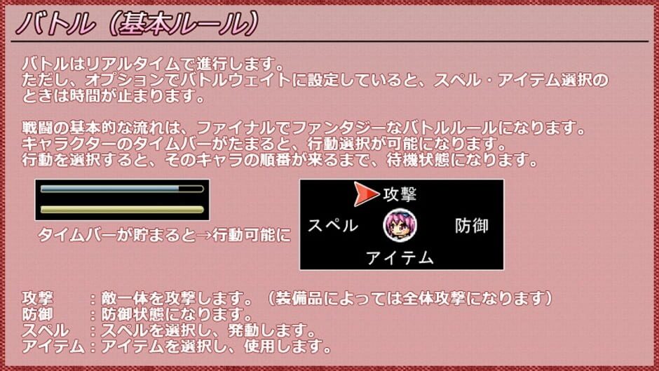 Screenshot for Touhou JRPG
