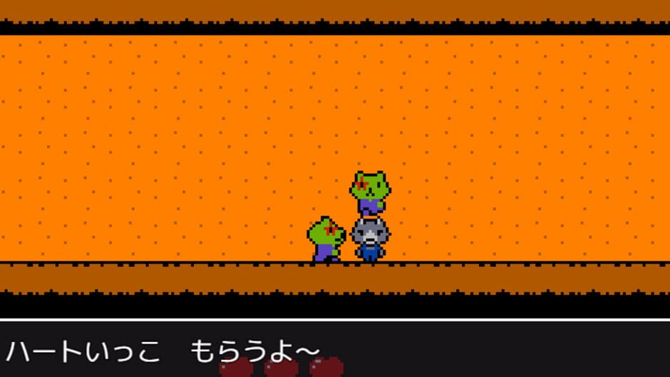 Screenshot for Ookami-kun 3