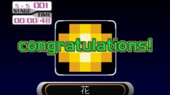 Screenshot for SuperLite 1500 Series: Oekaki Puzzle 3