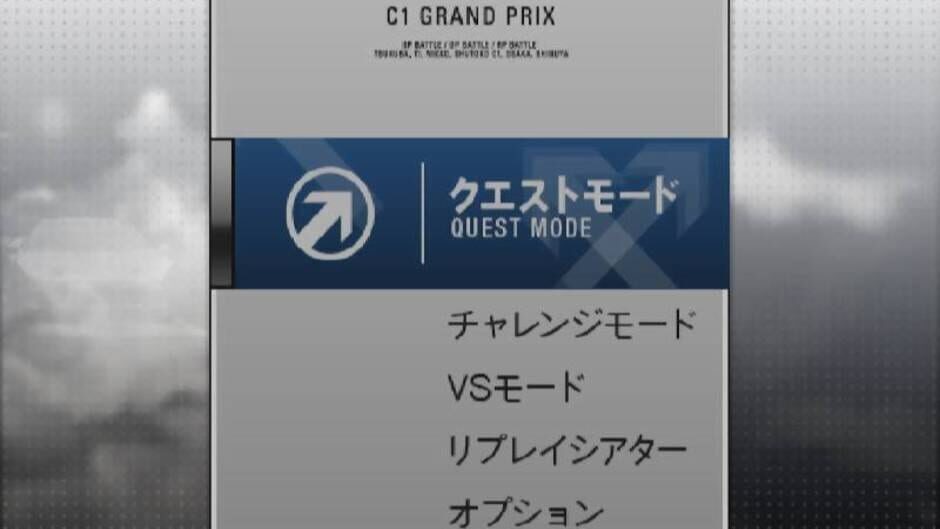 Screenshot for Racing Battle: C1 Grand Prix