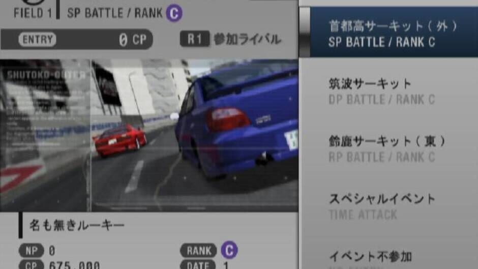 Screenshot for Racing Battle: C1 Grand Prix