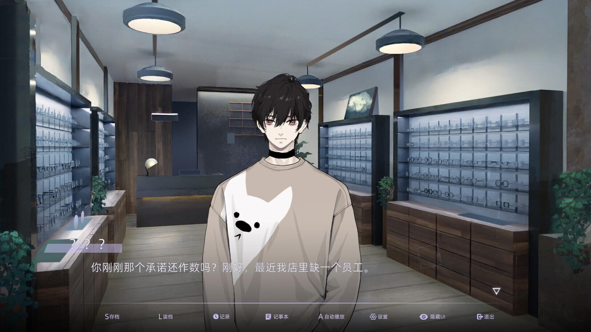Screenshot for Blind