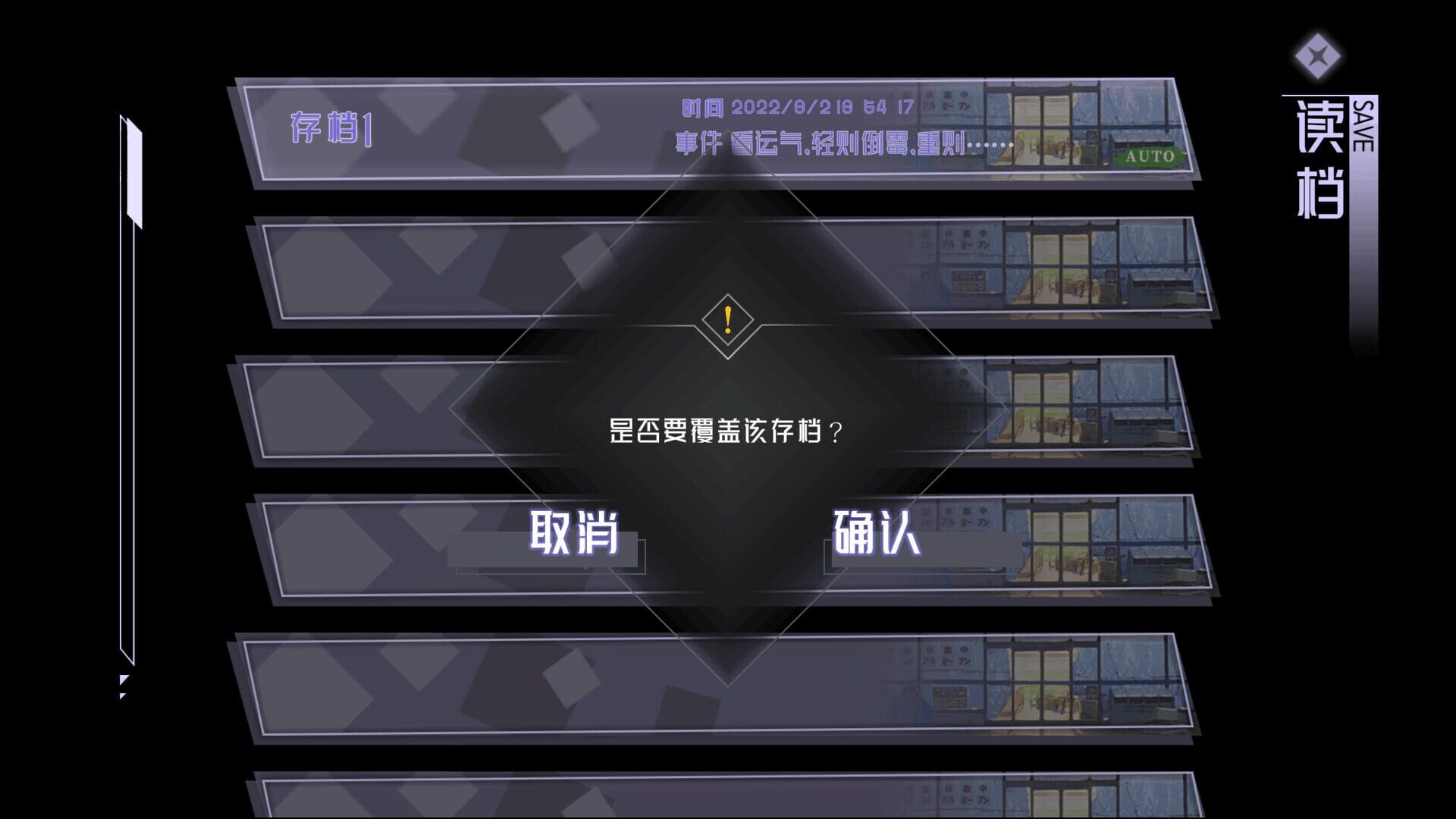 Screenshot for Blind