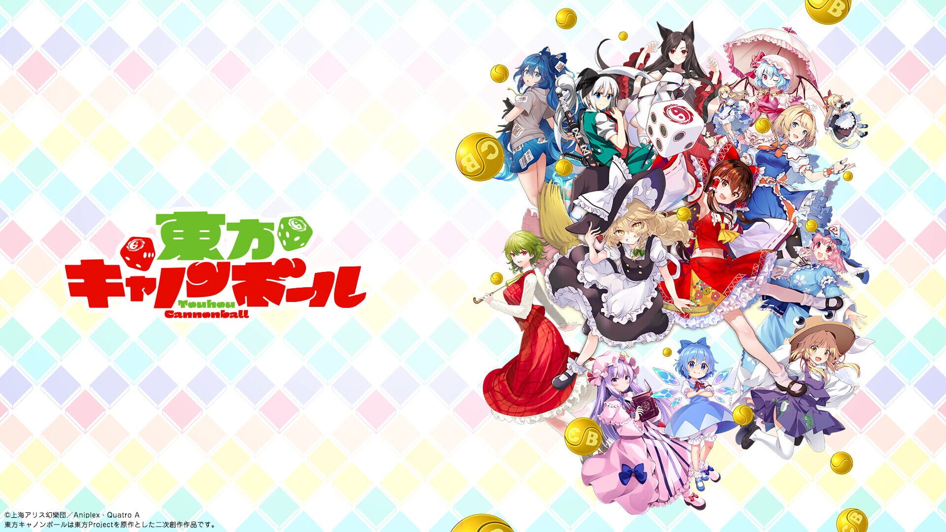 Screenshot for Touhou Cannonball