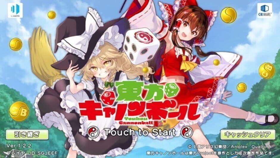Screenshot for Touhou Cannonball