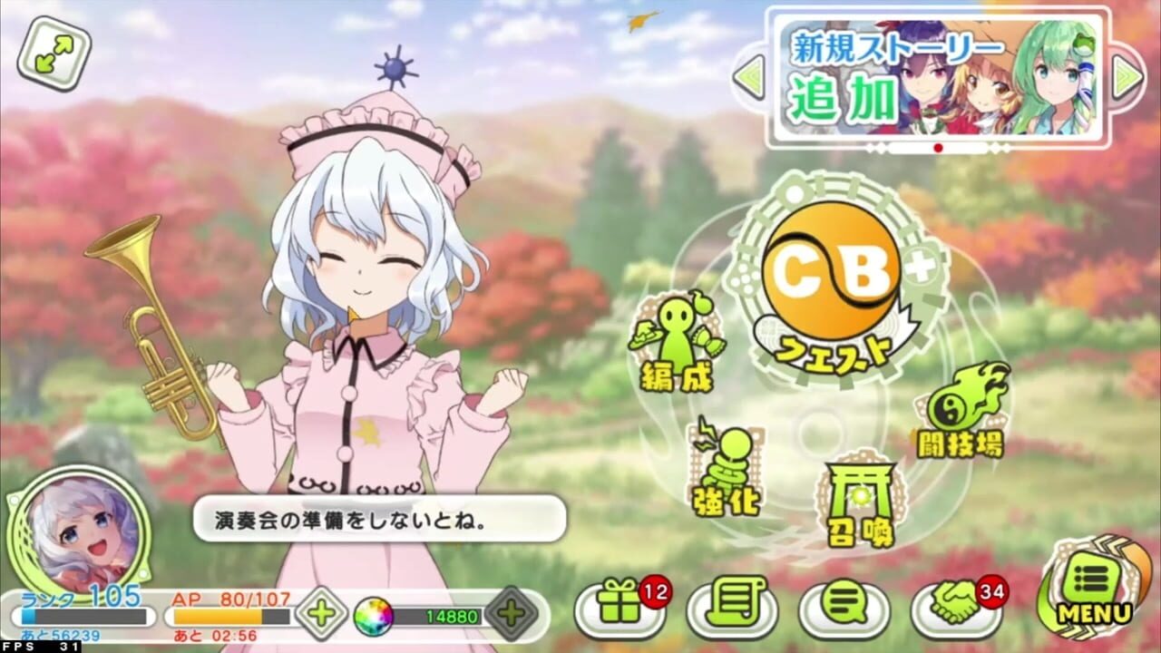 Screenshot for Touhou Cannonball
