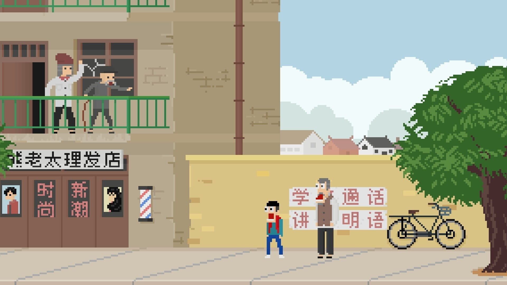 Screenshot for Long Dream