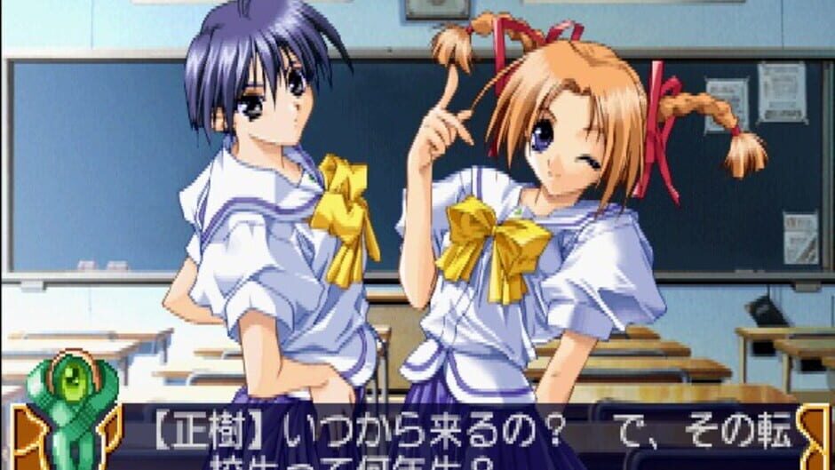 Screenshot for With You: Mitsumete Itai