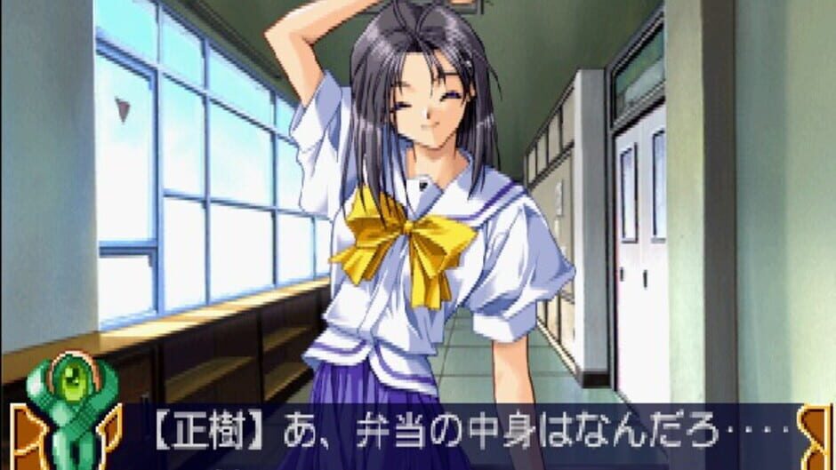 Screenshot for With You: Mitsumete Itai