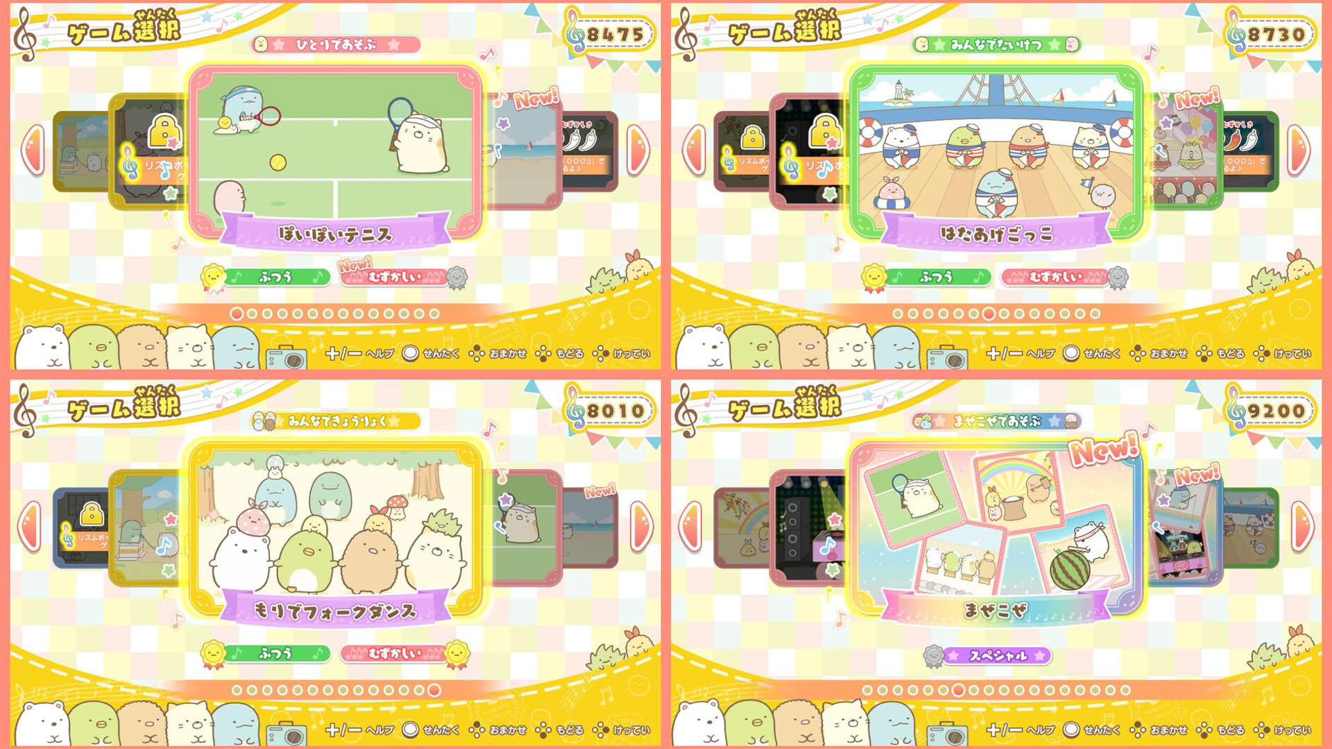 Screenshot for Sumikko Gurashi: Minna de Rhythm Party