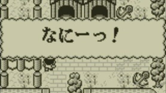 Screenshot for Kaeru no Tame ni Kane wa Naru