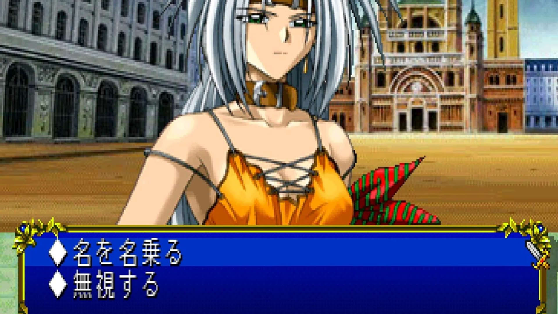 Screenshot for Mitsumete Knight