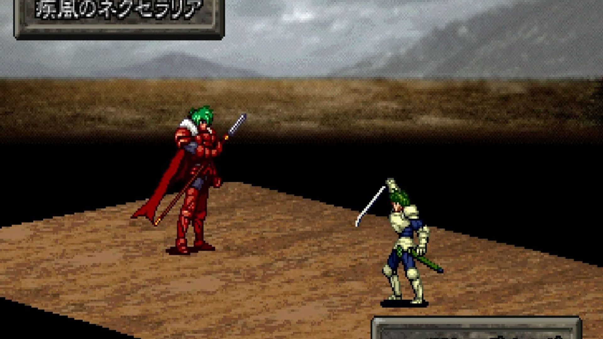 Screenshot for Mitsumete Knight