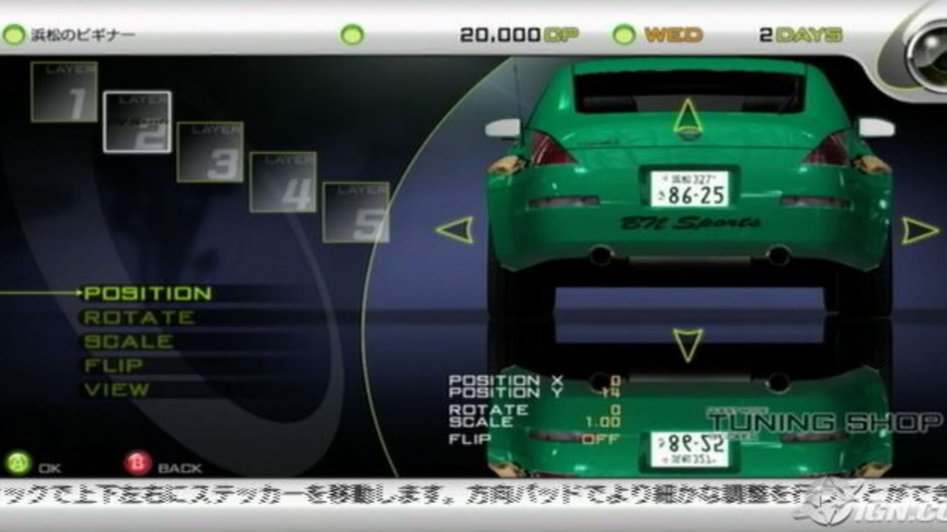 Screenshot for Import Tuner Challenge