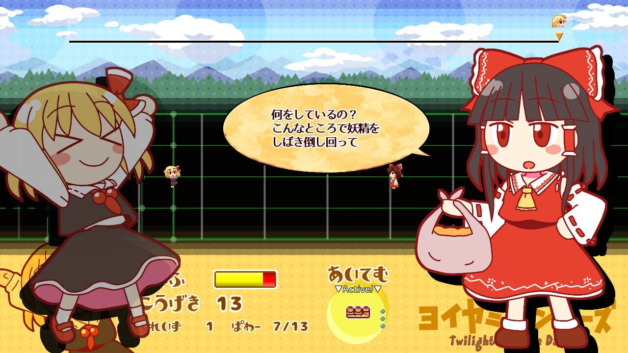 Screenshot for Yoiyami Dancers