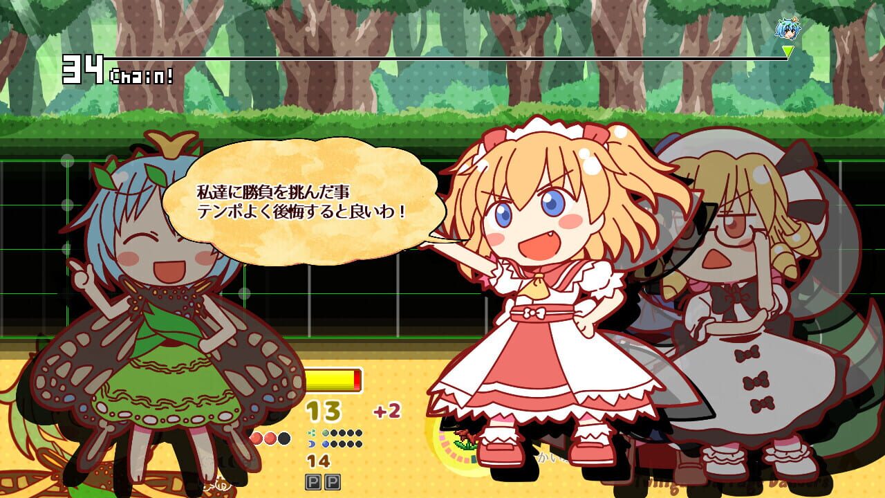 Screenshot for Yoiyami Dancers