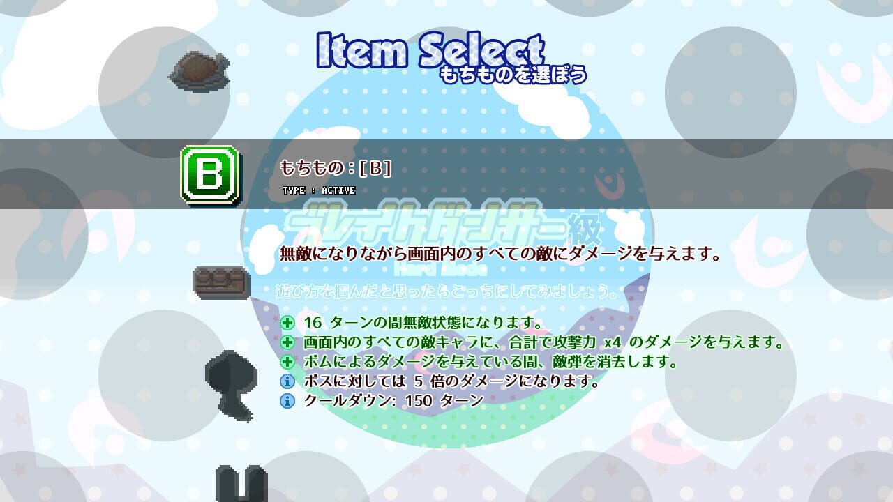 Screenshot for Yoiyami Dancers