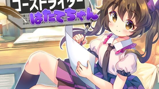 Screenshot for Ghostwriter Hatate-chan