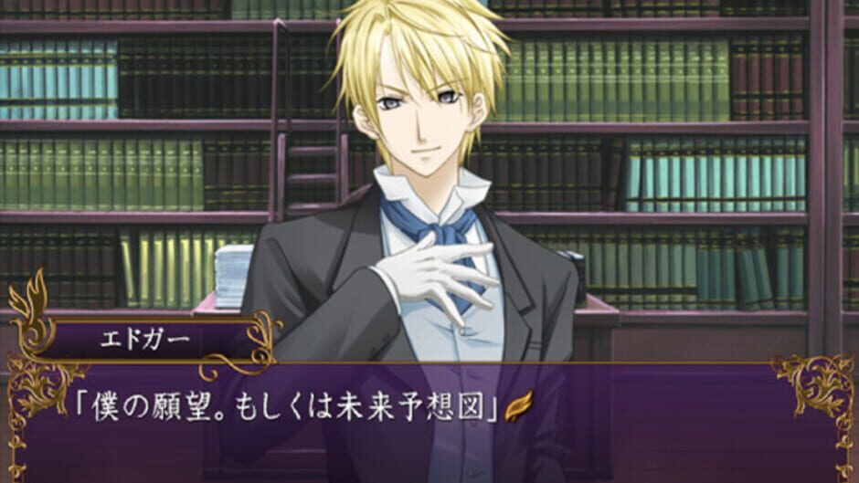 Screenshot for Hakushaku to Yousei: Yume to Kizuna ni Omoi wo Hasete