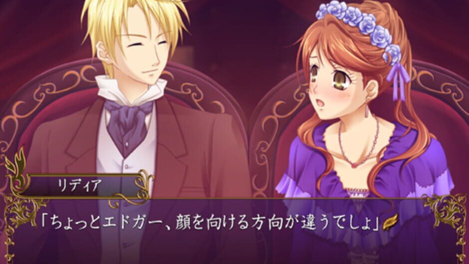 Screenshot for Hakushaku to Yousei: Yume to Kizuna ni Omoi wo Hasete