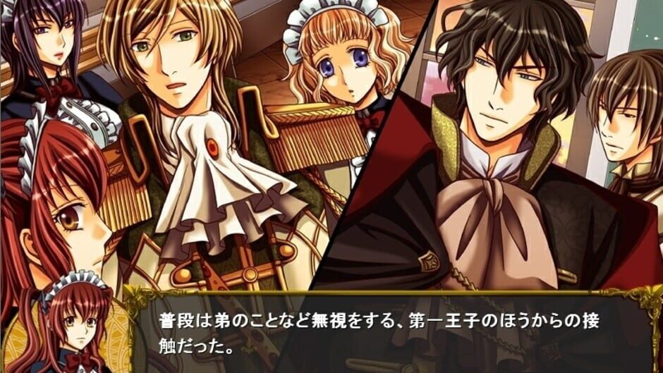Screenshot for Crimson Empire: Circumstances to Serve a Noble