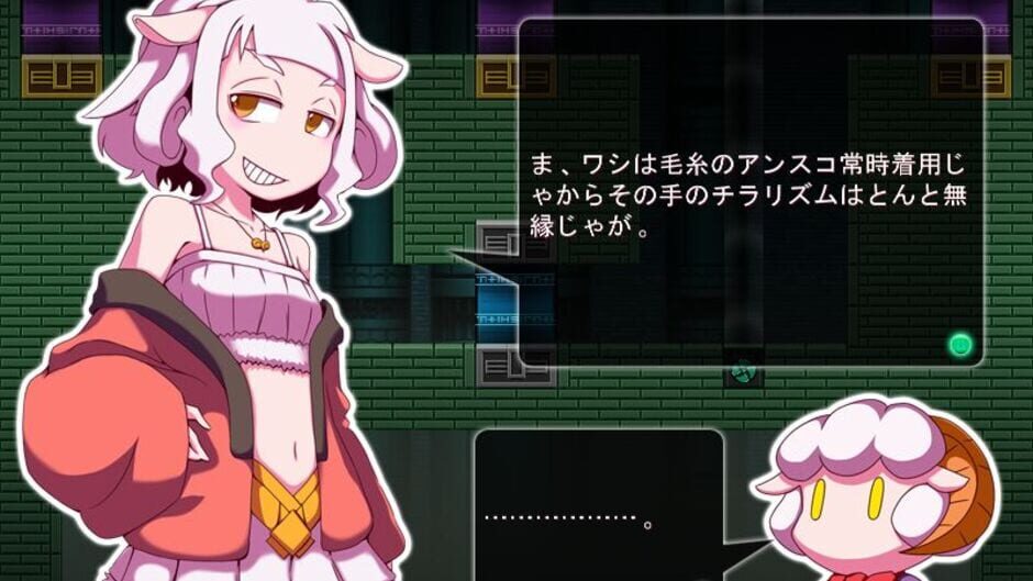 Screenshot for Hitsuji Shitsuji