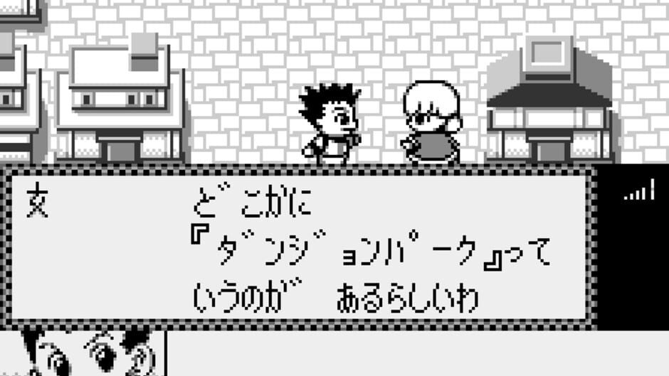 Screenshot for Hunter X Hunter: Ishi o Tsugomono