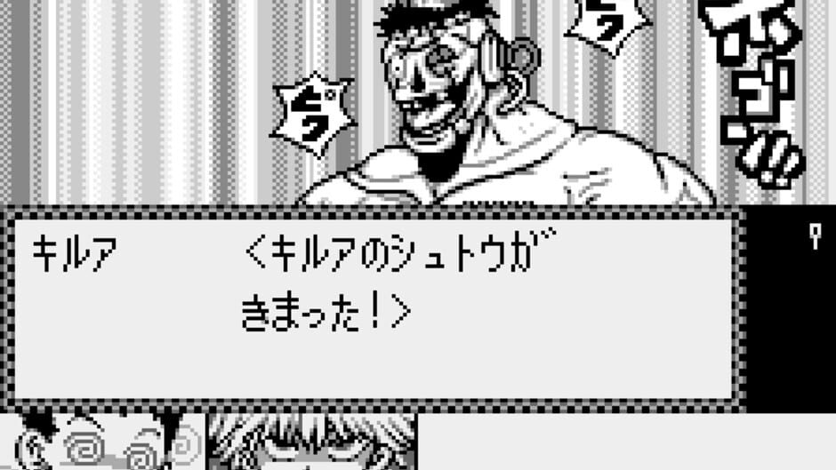 Screenshot for Hunter X Hunter: Ishi o Tsugomono