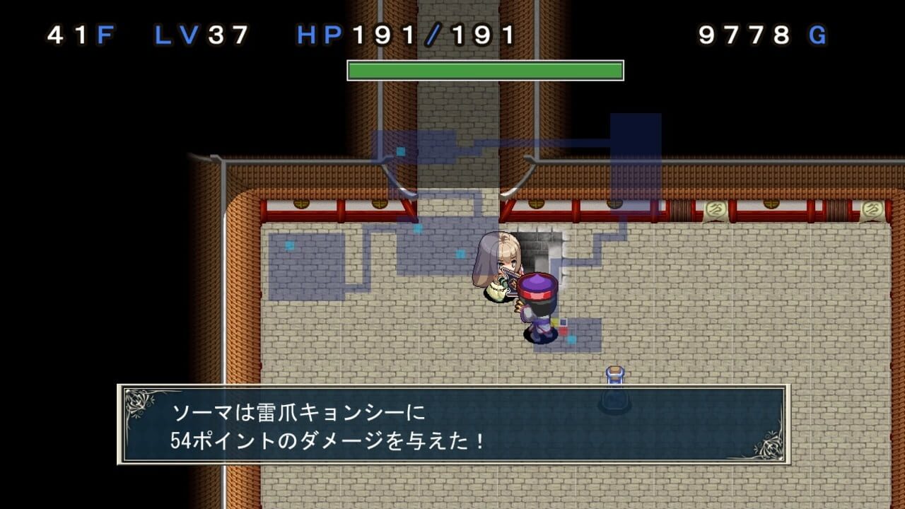 Screenshot for Anna-san-tachi no Fushigi no Meikyuu