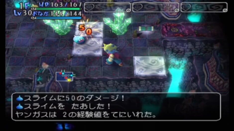 Screenshot for Dragon Quest: Shounen Yangus to Fushigi no Dungeon