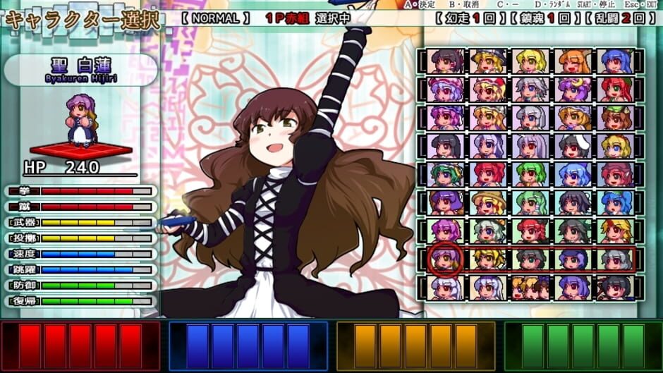 Screenshot for Touhou Daiundousai