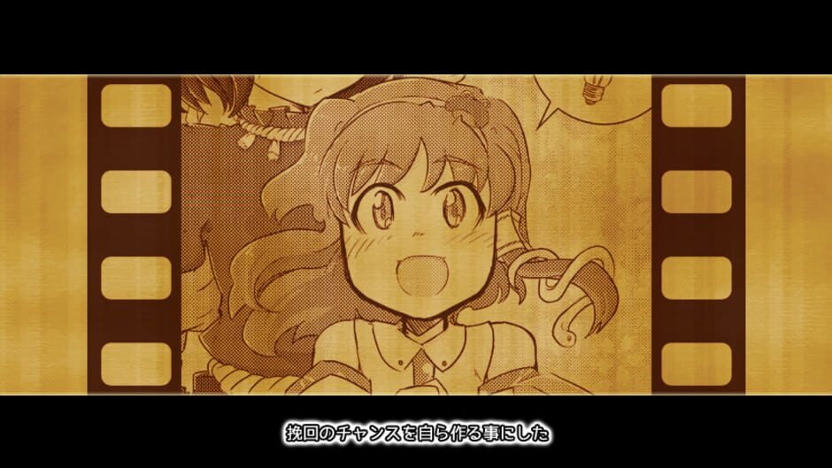Screenshot for Touhou Daiundousai