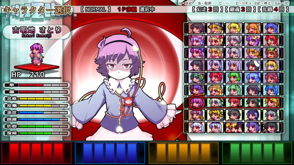Screenshot for Touhou Daiundousai
