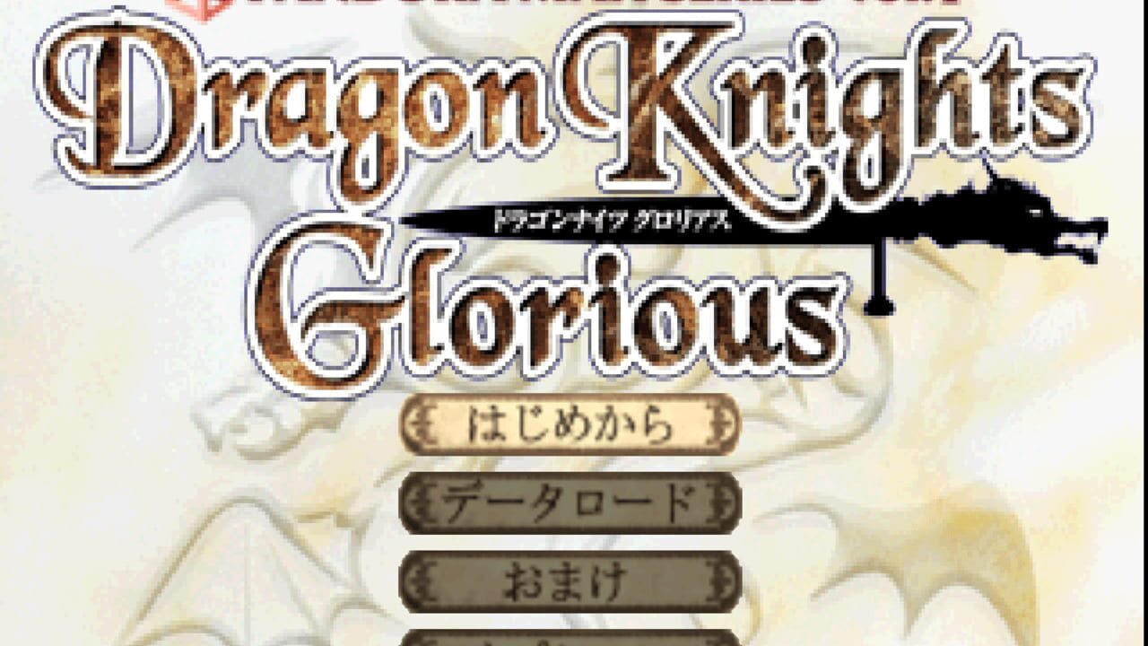 Screenshot for Dragon Knights Glorious