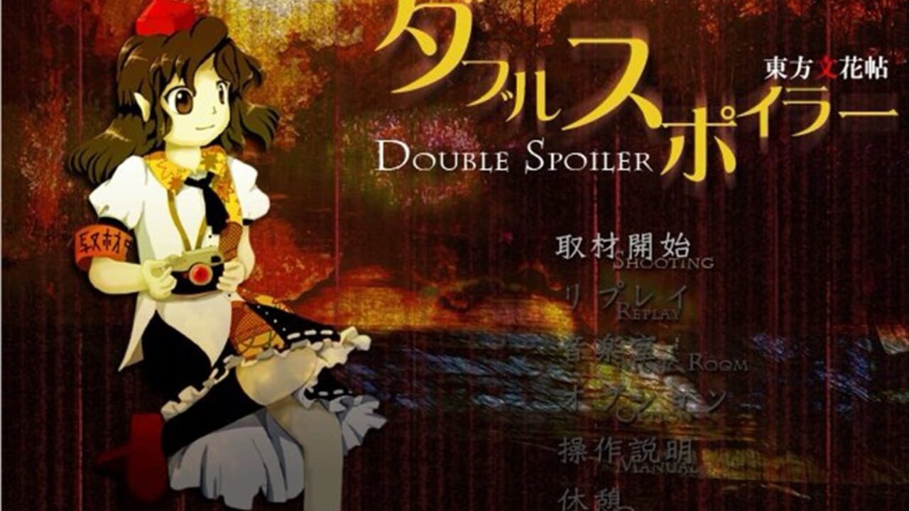 Screenshot for Double Spoiler: Touhou Bunkachou